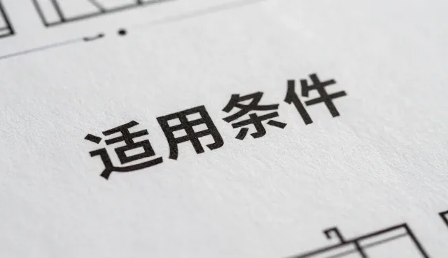 项目包括软件时的技术推广常见问题与应对策略